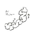 ないぞうが愛しくなるスタンプ（個別スタンプ：34）