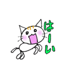 ミロにゃんこ（個別スタンプ：1）