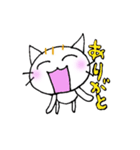 ミロにゃんこ（個別スタンプ：4）