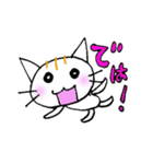 ミロにゃんこ（個別スタンプ：5）
