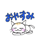 ミロにゃんこ（個別スタンプ：7）