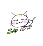 ミロにゃんこ（個別スタンプ：9）