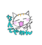 ミロにゃんこ（個別スタンプ：11）
