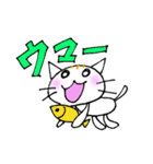 ミロにゃんこ（個別スタンプ：18）