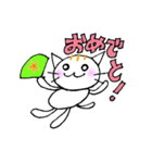 ミロにゃんこ（個別スタンプ：19）