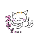 ミロにゃんこ（個別スタンプ：21）