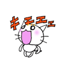 ミロにゃんこ（個別スタンプ：23）