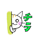 ミロにゃんこ（個別スタンプ：24）