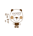 Wood Wood Bear 2（個別スタンプ：9）