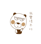 Wood Wood Bear 2（個別スタンプ：20）