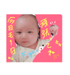 ruistanp（個別スタンプ：6）