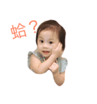 Baby's Life From Jia Jia（個別スタンプ：2）
