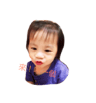 Baby's Life From Jia Jia（個別スタンプ：3）