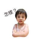 Baby's Life From Jia Jia（個別スタンプ：4）