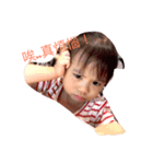 Baby's Life From Jia Jia（個別スタンプ：6）