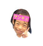Yuzu.Tai（個別スタンプ：1）