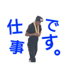 愉快な仲間2017（個別スタンプ：8）