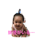EMMAちゃんの1日（個別スタンプ：7）