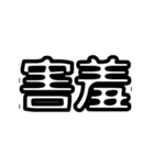 MARQUEE 1.0 (DAILY)（個別スタンプ：15）