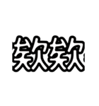 MARQUEE 1.0 (DAILY)（個別スタンプ：19）