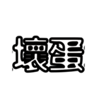 MARQUEE 1.0 (DAILY)（個別スタンプ：23）