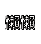 MARQUEE 1.0 (DAILY)（個別スタンプ：24）