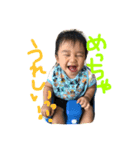息子と生きる幸せ（個別スタンプ：1）
