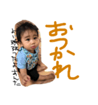 息子と生きる幸せ（個別スタンプ：6）