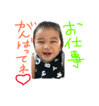 息子と生きる幸せ（個別スタンプ：13）
