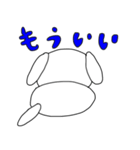 いぬおくん（個別スタンプ：11）
