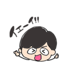 ぼくの名言（個別スタンプ：1）