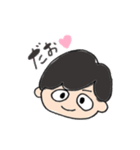 ぼくの名言（個別スタンプ：2）