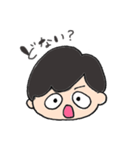 ぼくの名言（個別スタンプ：11）