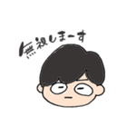 ぼくの名言（個別スタンプ：13）