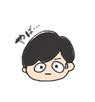 ぼくの名言（個別スタンプ：14）
