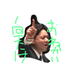 syougunyukkeySTORE（個別スタンプ：15）