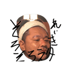 syougunyukkeySTORE（個別スタンプ：20）