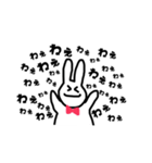 usagi！！！rabit！！！（個別スタンプ：1）