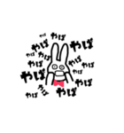 usagi！！！rabit！！！（個別スタンプ：3）
