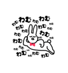 usagi！！！rabit！！！（個別スタンプ：4）