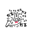 usagi！！！rabit！！！（個別スタンプ：5）