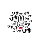 usagi！！！rabit！！！（個別スタンプ：6）