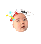 shan baby's life（個別スタンプ：3）
