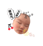 shan baby's life（個別スタンプ：4）