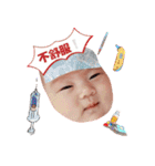 shan baby's life（個別スタンプ：7）