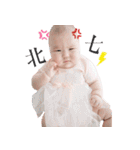 shan baby's life（個別スタンプ：9）