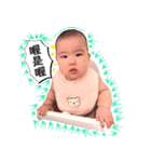 shan baby's life（個別スタンプ：12）