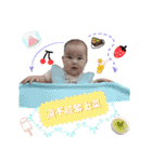 shan baby's life（個別スタンプ：18）