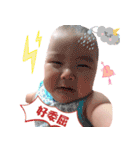 shan baby's life（個別スタンプ：19）