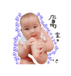 shan baby's life（個別スタンプ：21）